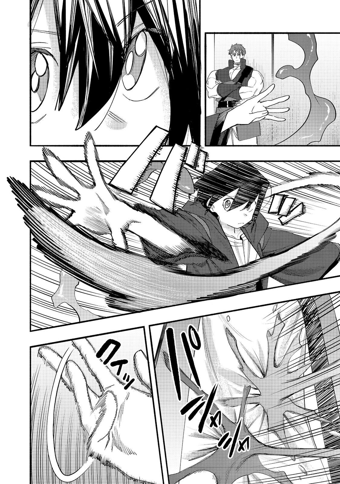 Kyou mo E ni Kaita Mochi ga Umai - Chapter 50 - Page 20