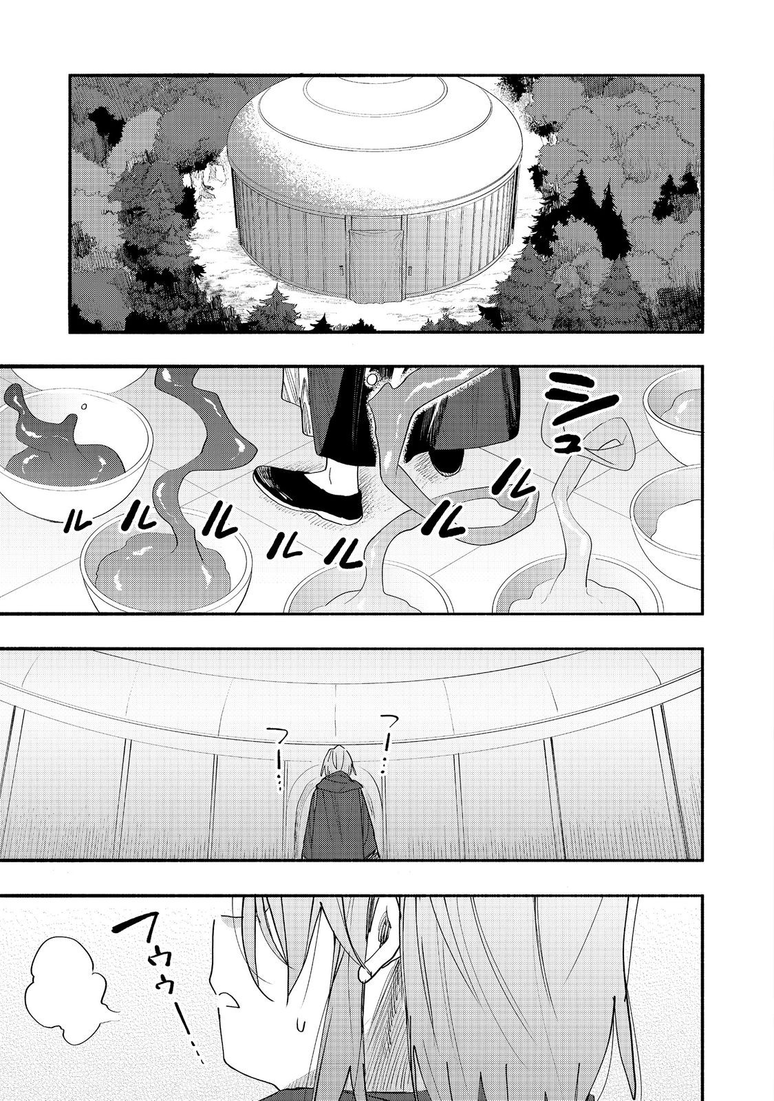 Kyou mo E ni Kaita Mochi ga Umai - Chapter 50 - Page 29