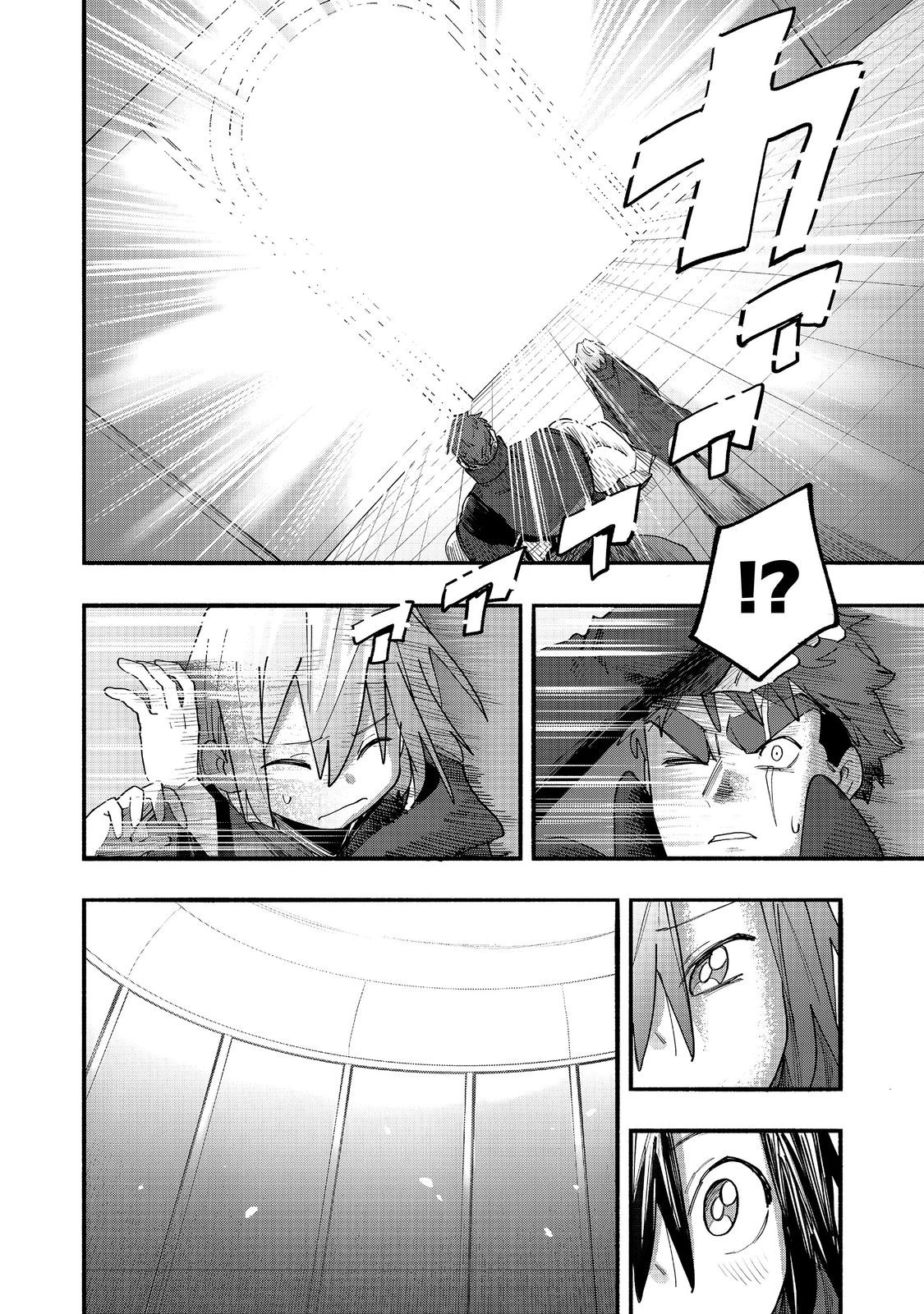 Kyou mo E ni Kaita Mochi ga Umai - Chapter 50 - Page 32