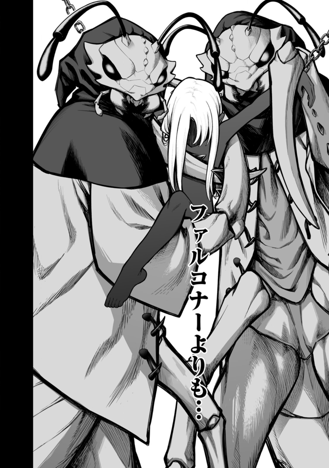 Kyou Senshi na Mob, Mujikaku ni Honpen wo Hakaisuru - Chapter 25.1 - Page 10