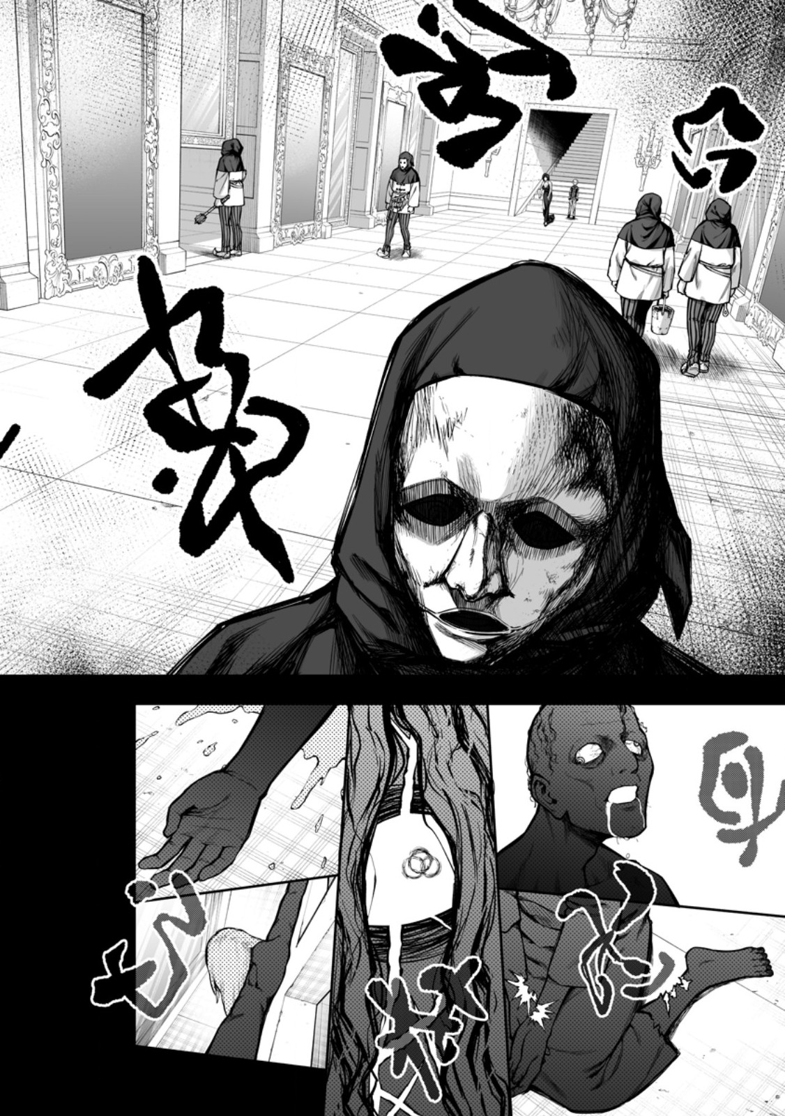 Kyou Senshi na Mob, Mujikaku ni Honpen wo Hakaisuru - Chapter 25.1 - Page 4