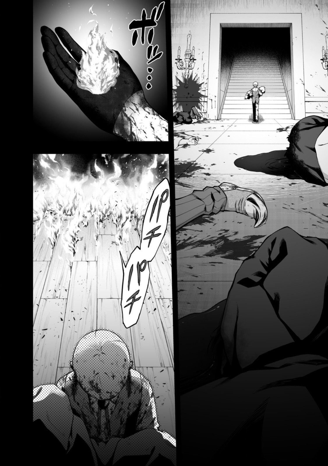 Kyou Senshi na Mob, Mujikaku ni Honpen wo Hakaisuru - Chapter 25.3 - Page 7