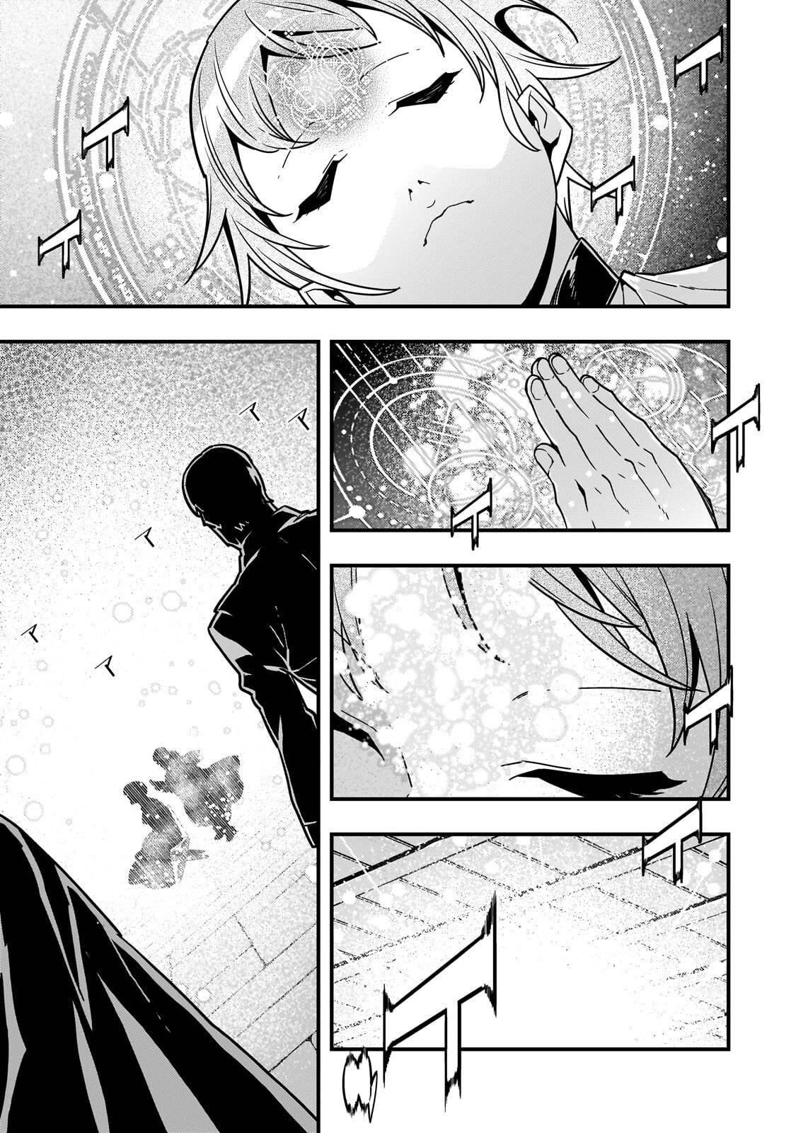 Kyoukai Meikyuu to Ikai no Majutsushi - Chapter 90 - Page 17