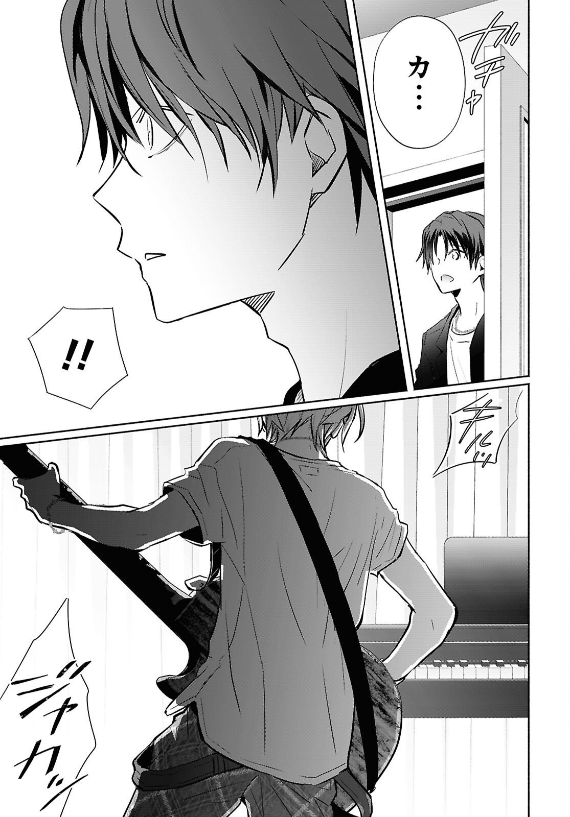 Kyoukai no Melody - Chapter 6 - Page 33