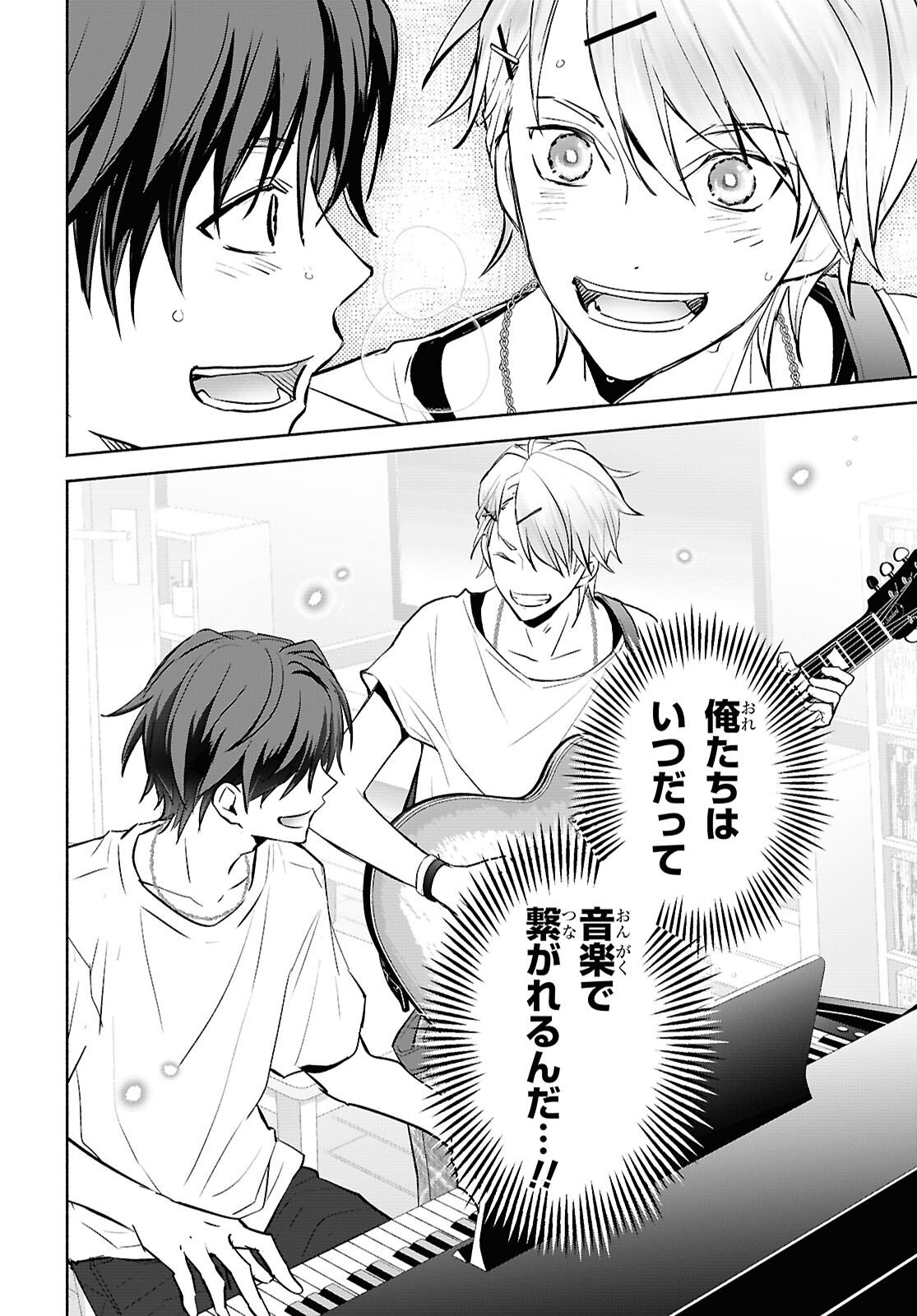 Kyoukai no Melody - Chapter 6 - Page 36