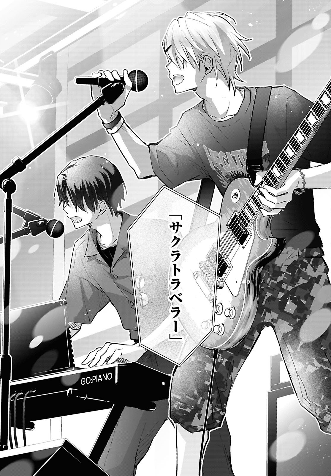 Kyoukai no Melody - Chapter 7 - Page 15