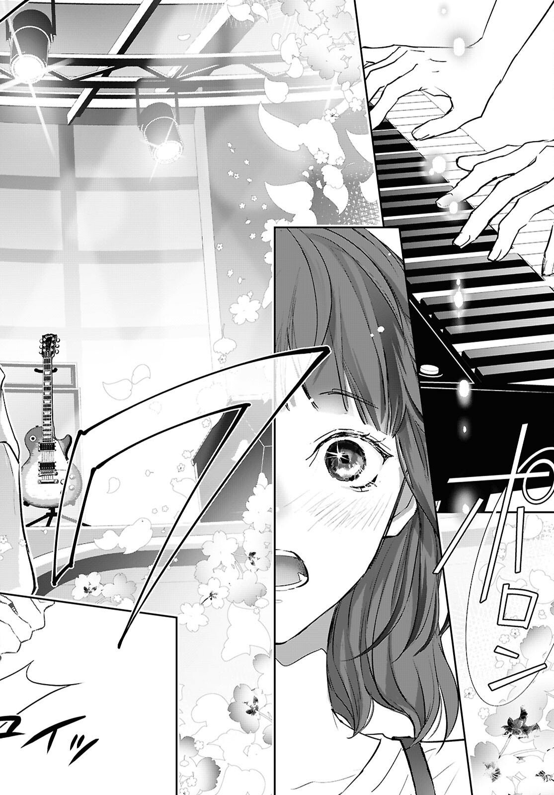 Kyoukai no Melody - Chapter 7 - Page 16