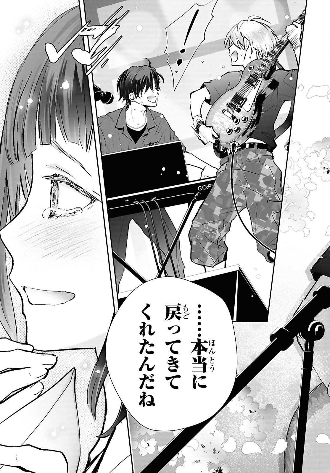 Kyoukai no Melody - Chapter 7 - Page 25