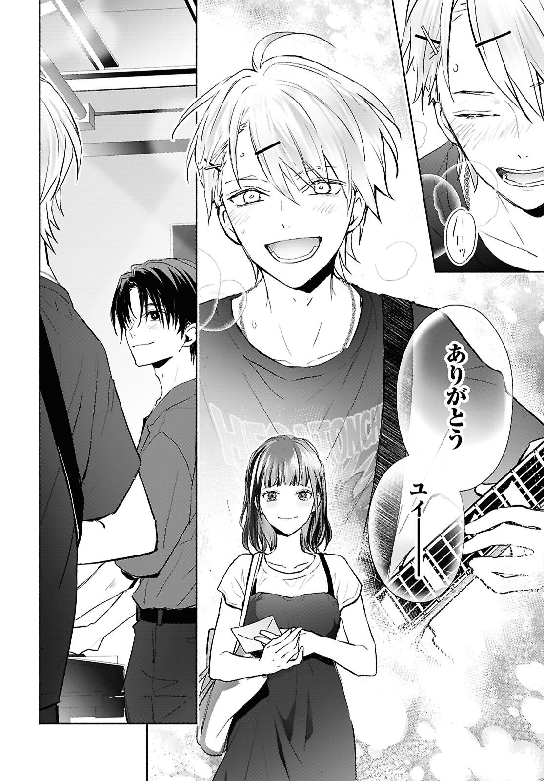 Kyoukai no Melody - Chapter 7 - Page 26