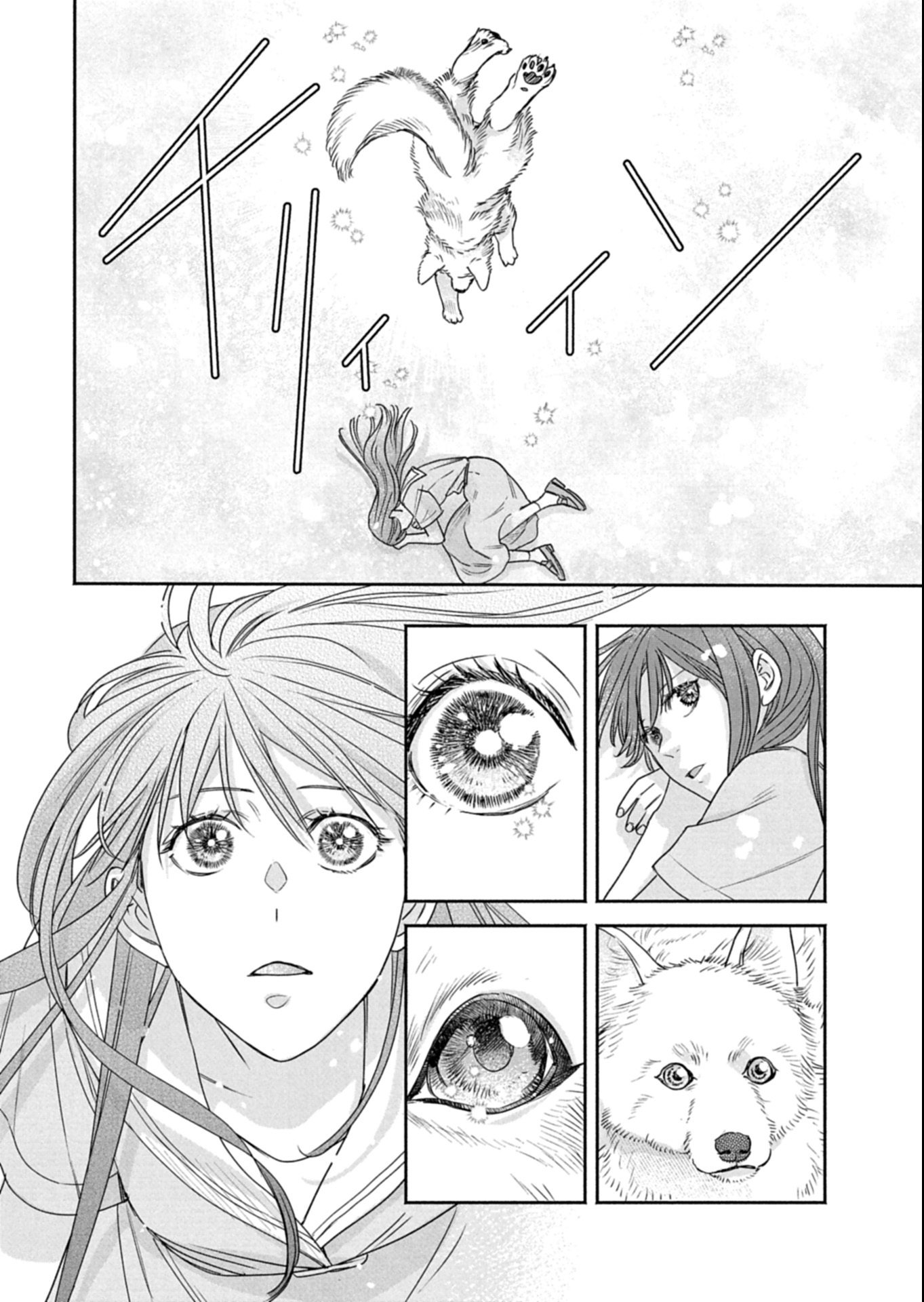 Kyouto Kurenai Sou Kitan - Chapter 4.2 - Page 3