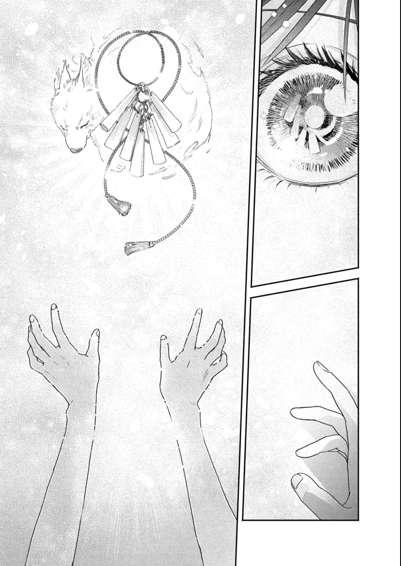 Kyouto Kurenai Sou Kitan - Chapter 4.2 - Page 4