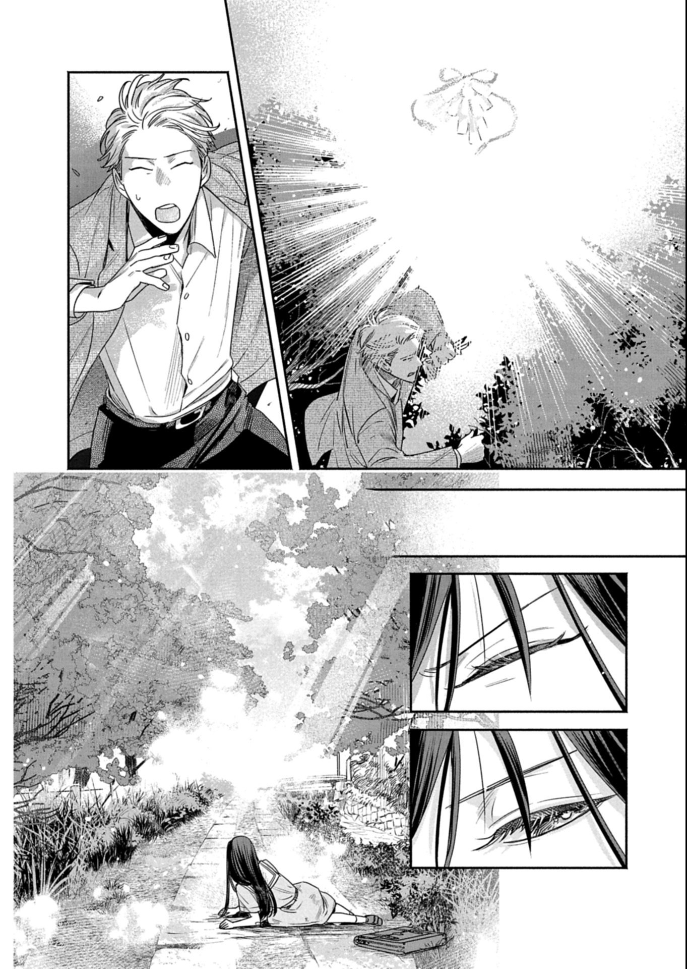 Kyouto Kurenai Sou Kitan - Chapter 4.2 - Page 5