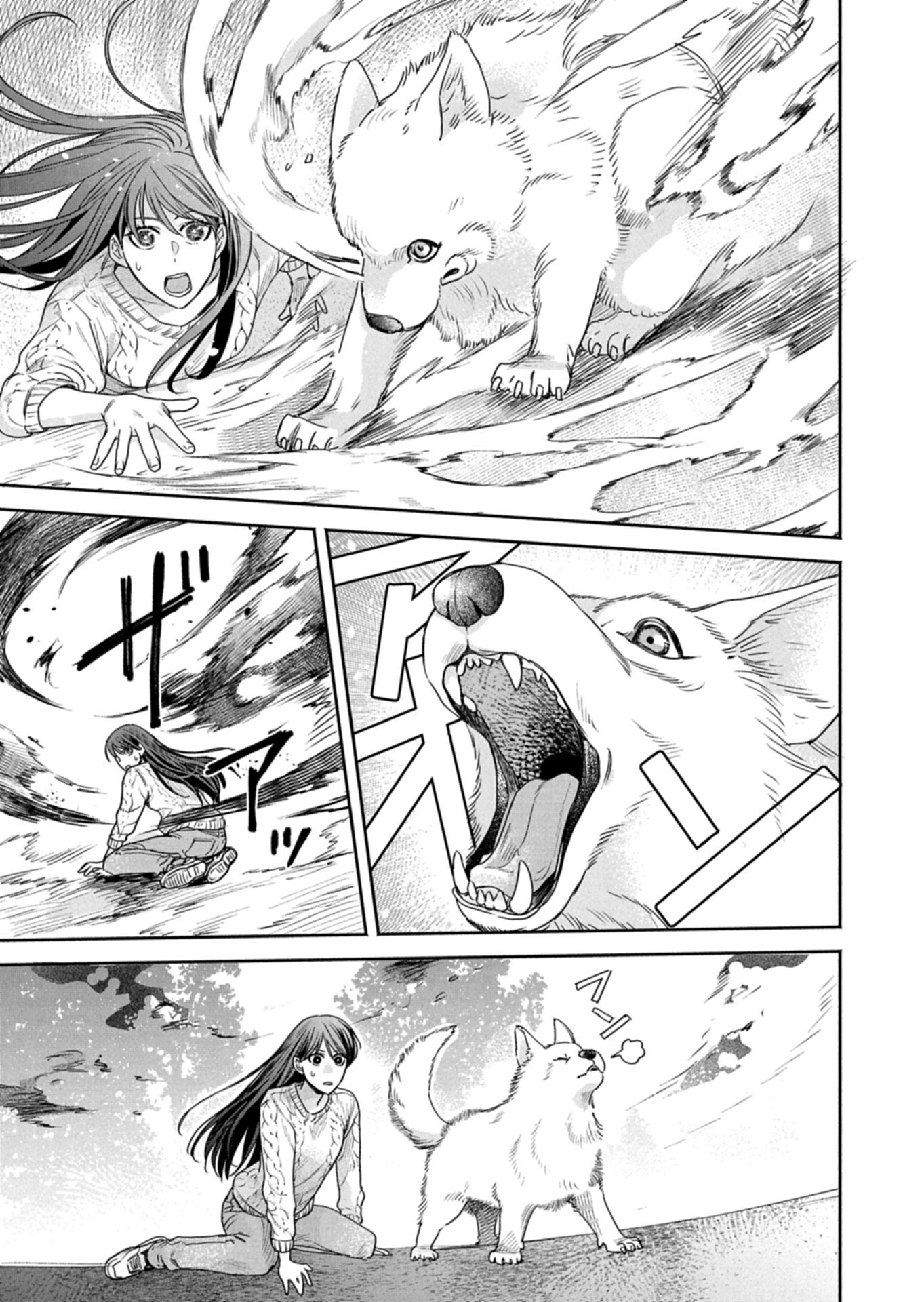 Kyouto Kurenai Sou Kitan - Chapter 5.1 - Page 3