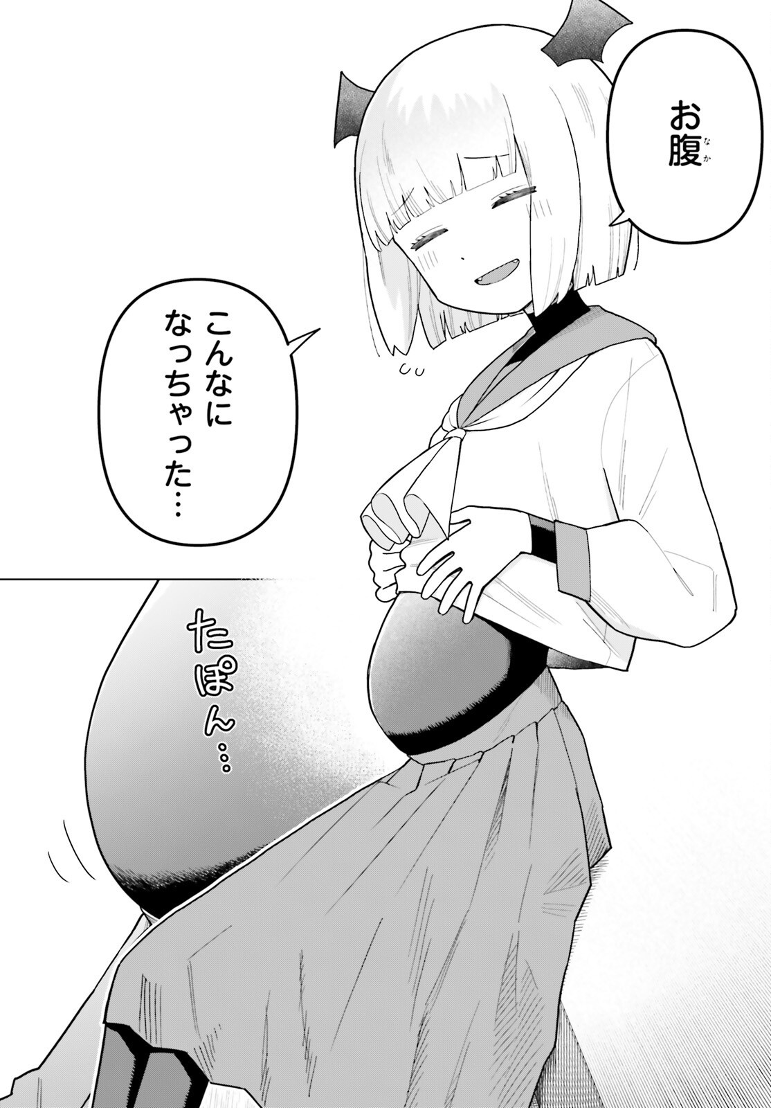 Kyuuketsuki no Obentou ni Naritai - Chapter 2 - Page 20