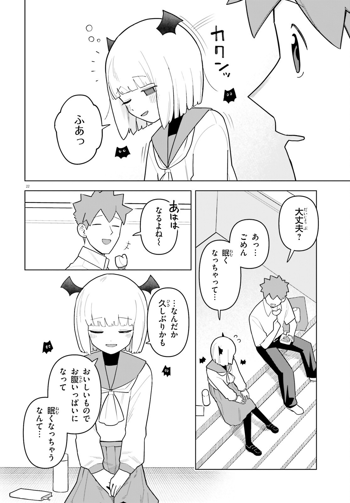 Kyuuketsuki no Obentou ni Naritai - Chapter 2 - Page 22