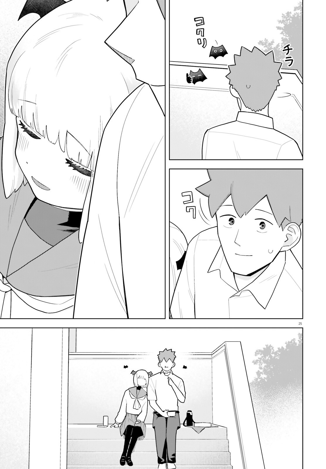 Kyuuketsuki no Obentou ni Naritai - Chapter 2 - Page 25