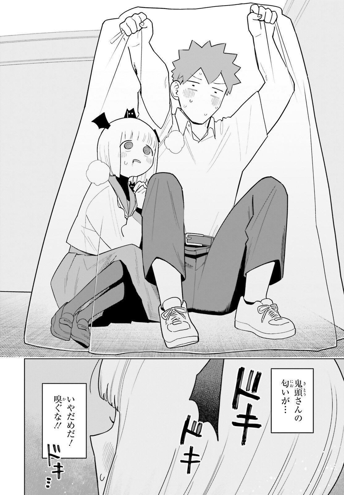 Kyuuketsuki no Obentou ni Naritai - Chapter 3 - Page 22