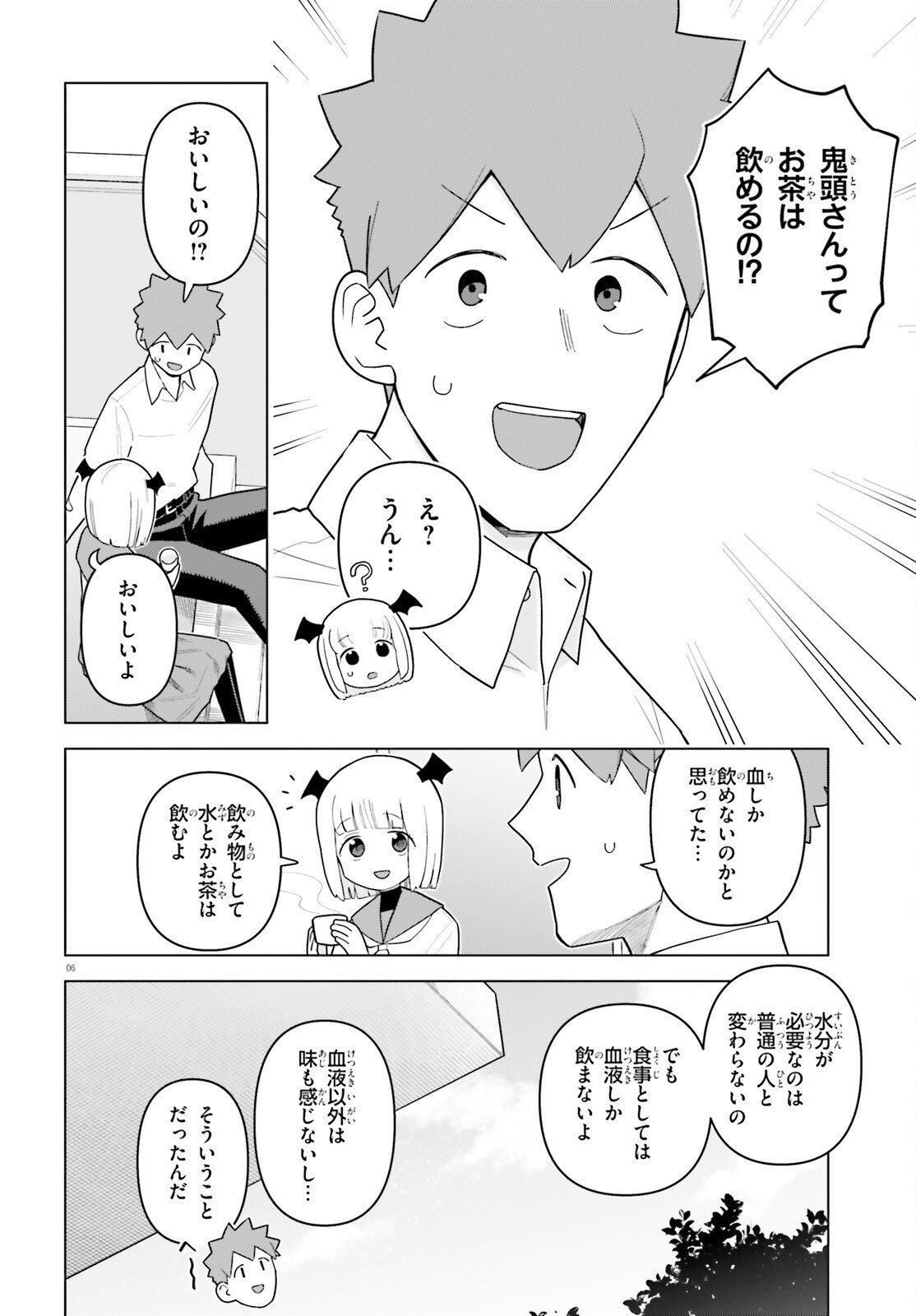 Kyuuketsuki no Obentou ni Naritai - Chapter 4 - Page 6