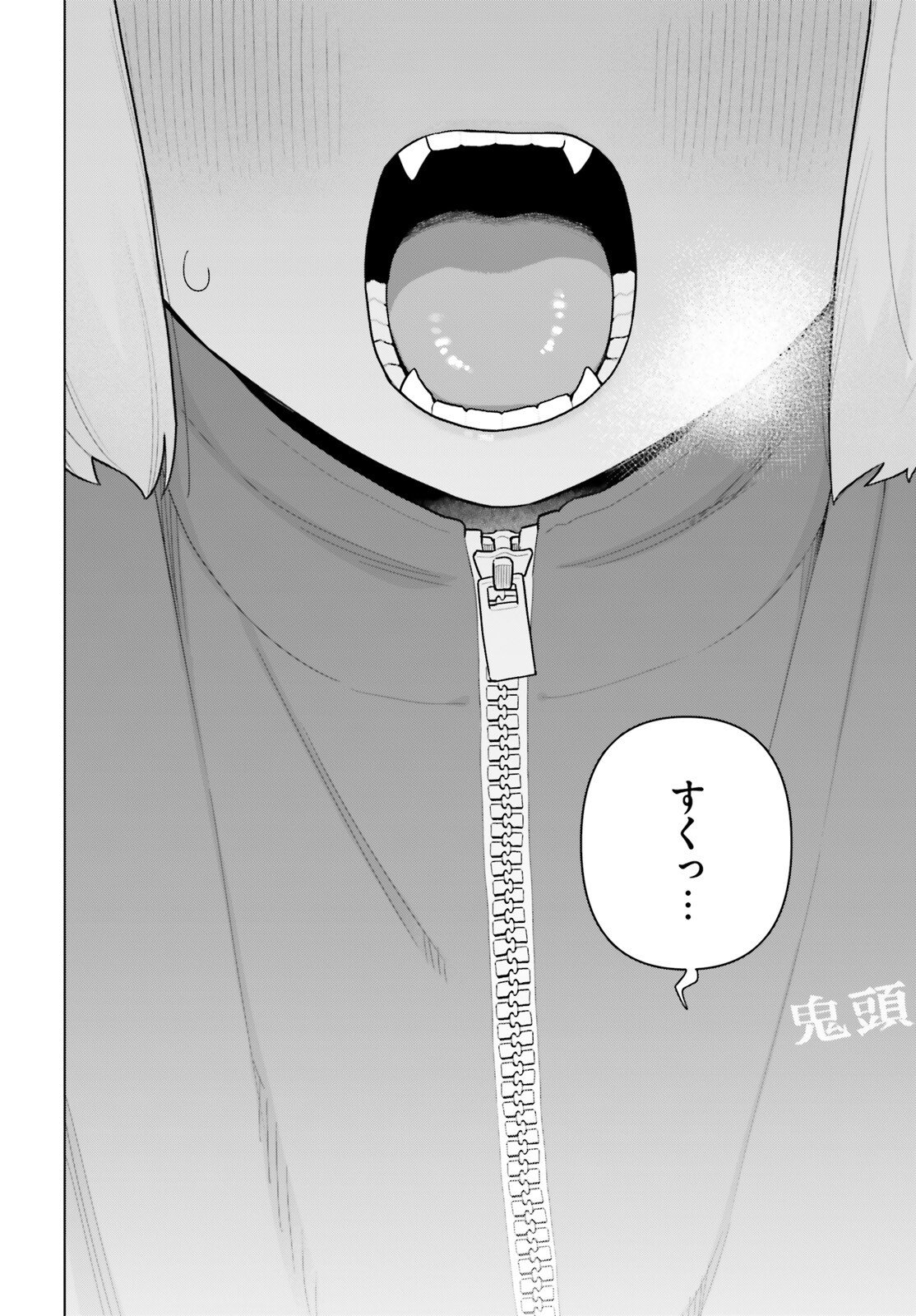 Kyuuketsuki no Obentou ni Naritai - Chapter 5 - Page 20