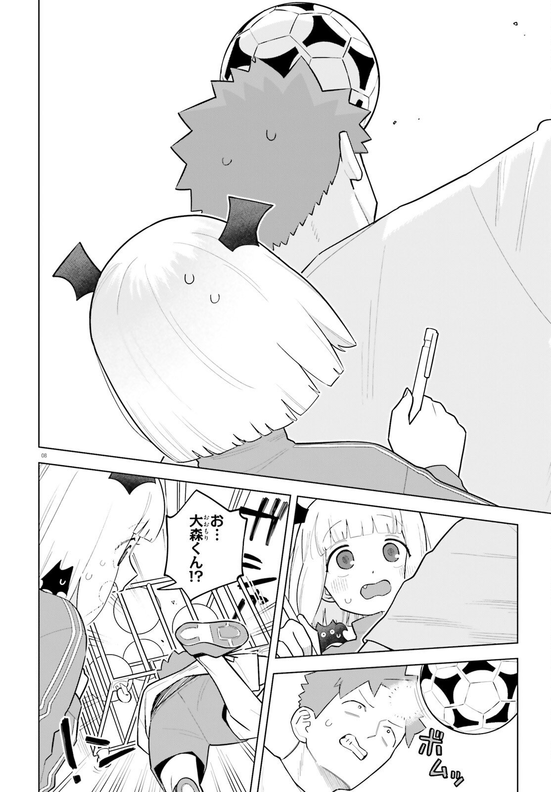 Kyuuketsuki no Obentou ni Naritai - Chapter 5 - Page 8