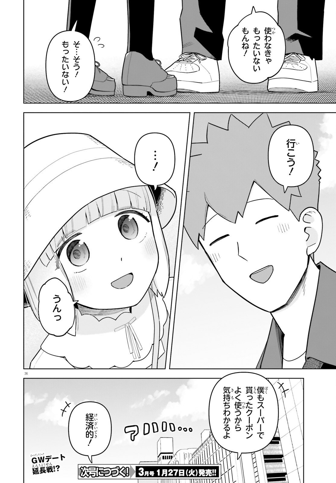 Kyuuketsuki no Obentou ni Naritai - Chapter 6 - Page 36