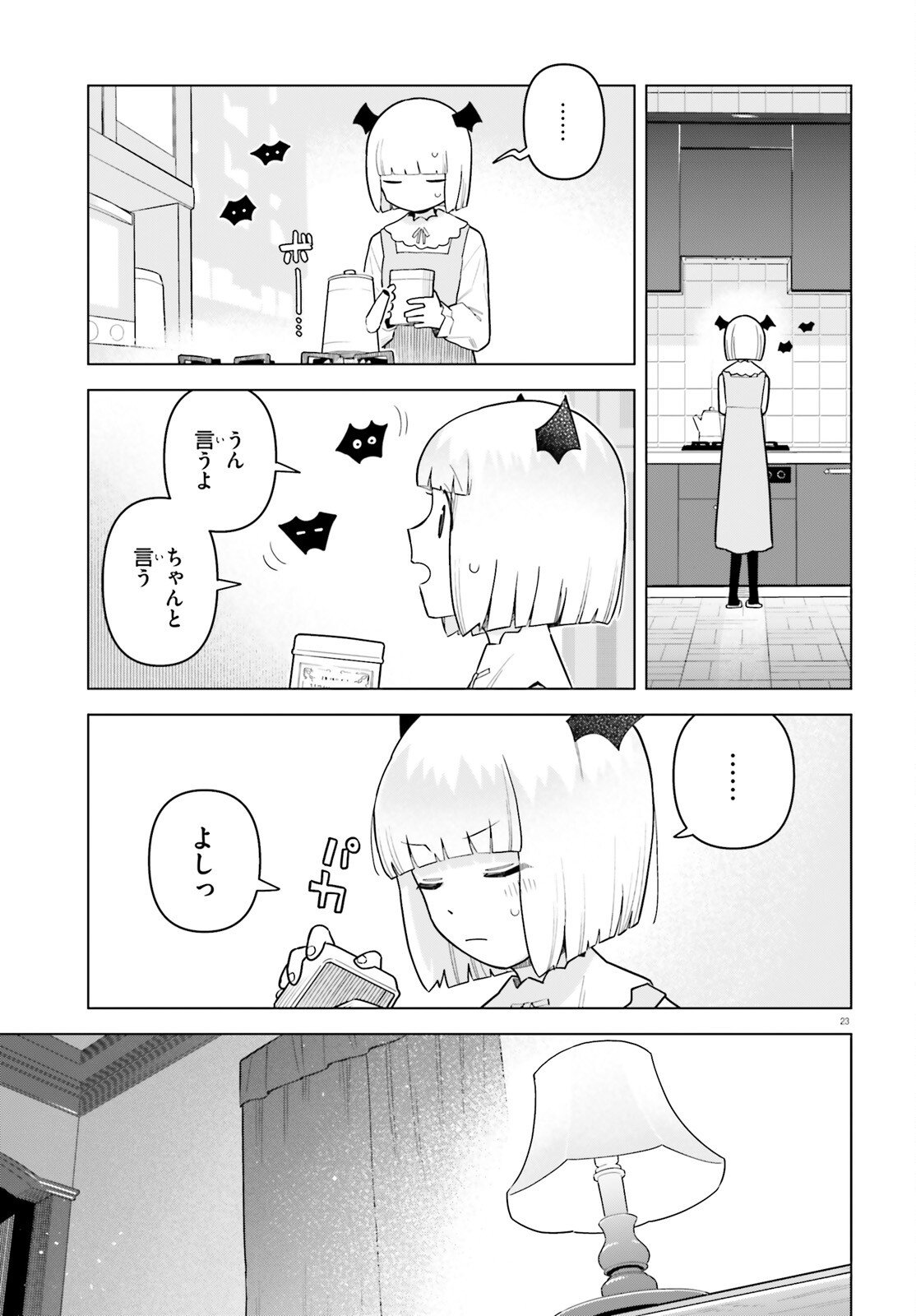 Kyuuketsuki no Obentou ni Naritai - Chapter 7 - Page 23