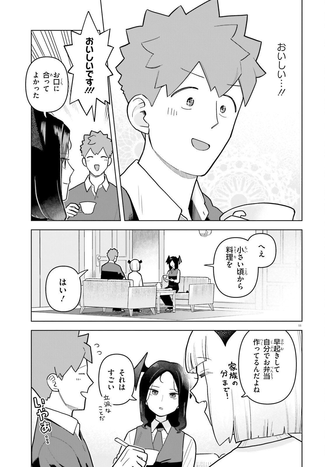 Kyuuketsuki no Obentou ni Naritai - Chapter 8 - Page 11