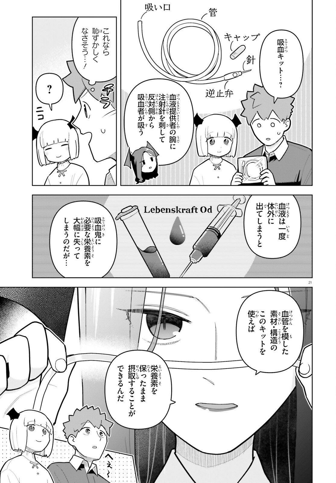 Kyuuketsuki no Obentou ni Naritai - Chapter 8 - Page 21