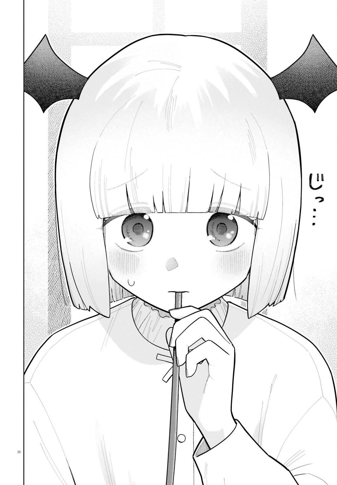 Kyuuketsuki no Obentou ni Naritai - Chapter 8 - Page 26