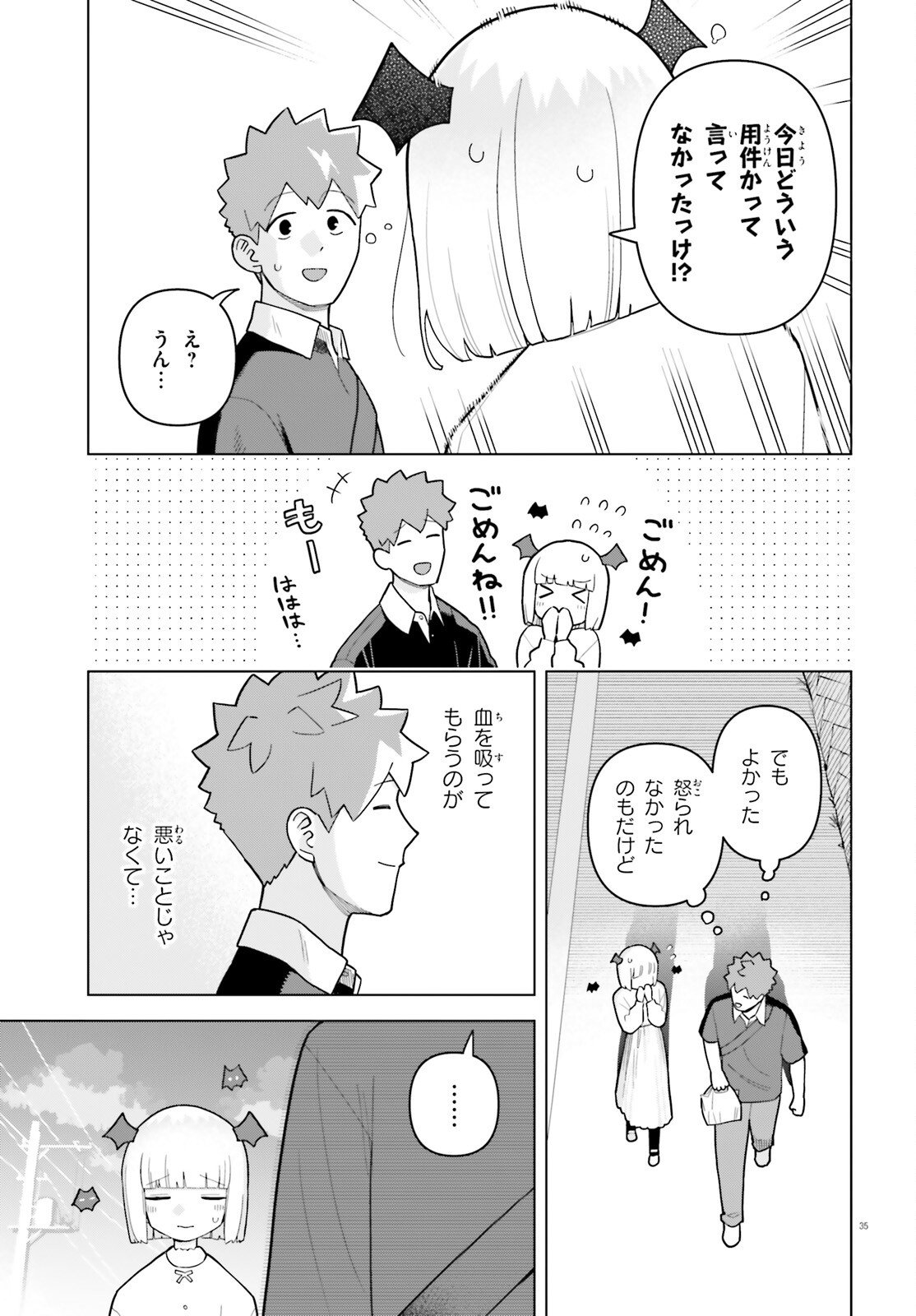 Kyuuketsuki no Obentou ni Naritai - Chapter 8 - Page 35