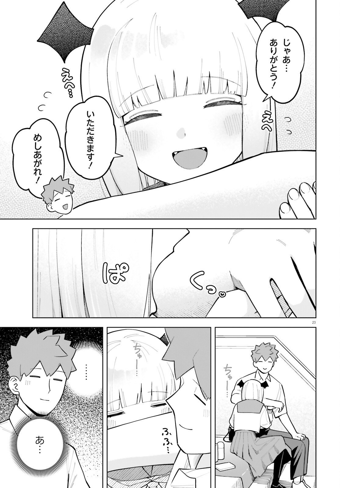 Kyuuketsuki no Obentou ni Naritai - Chapter 9 - Page 23