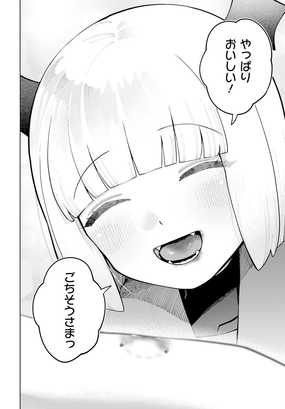 Kyuuketsuki no Obentou ni Naritai - Chapter 9 - Page 26