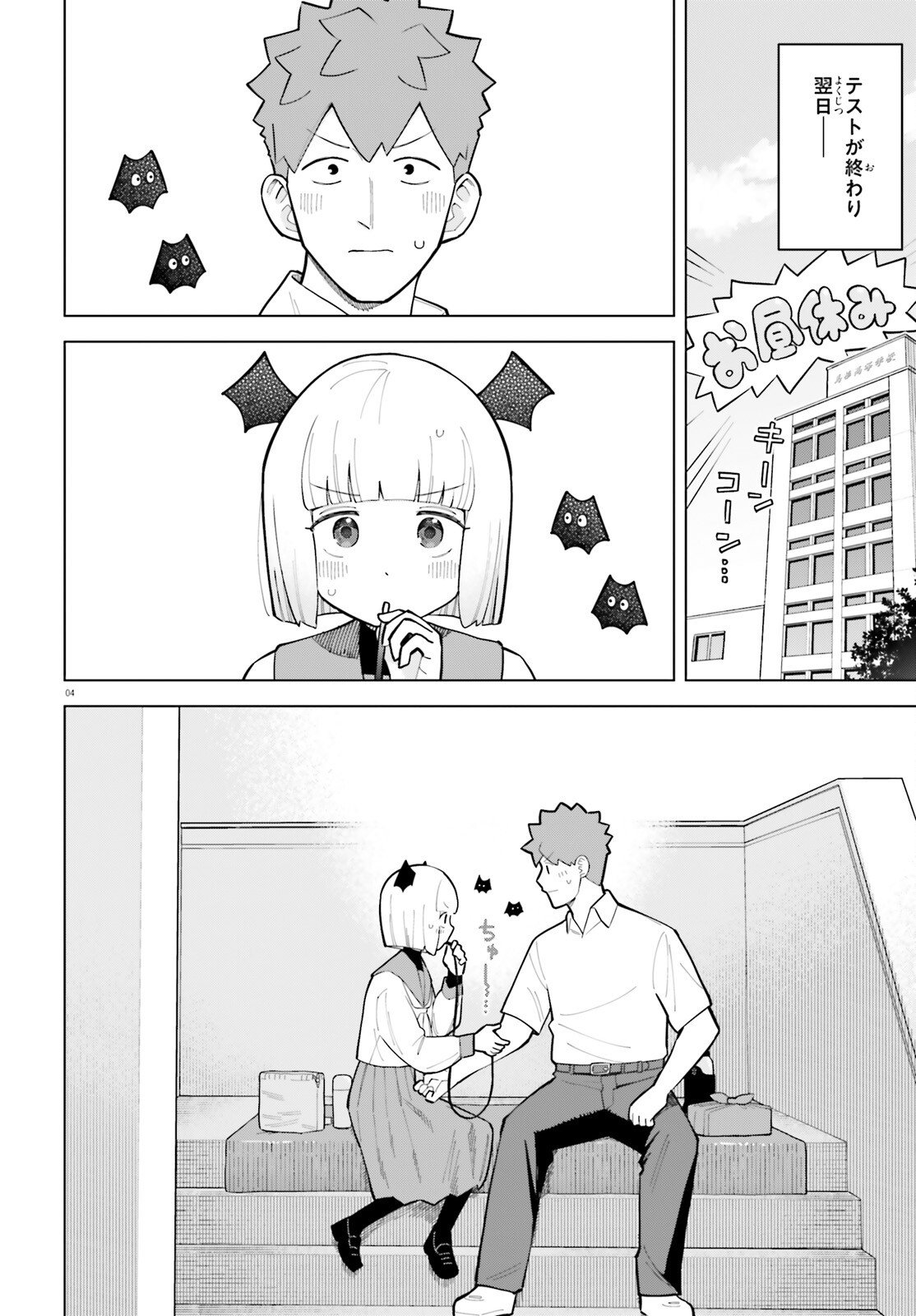 Kyuuketsuki no Obentou ni Naritai - Chapter 9 - Page 4