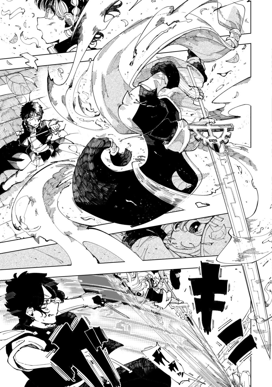 Kyusei no Arul - Chapter 3 - Page 16