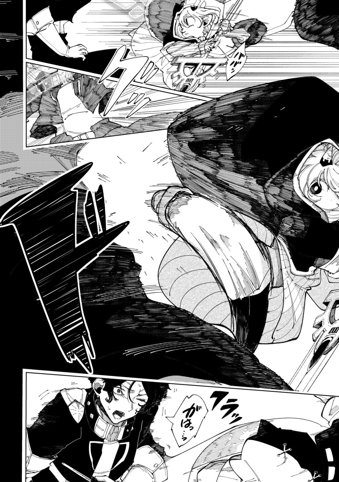 Kyusei no Arul - Chapter 3 - Page 17