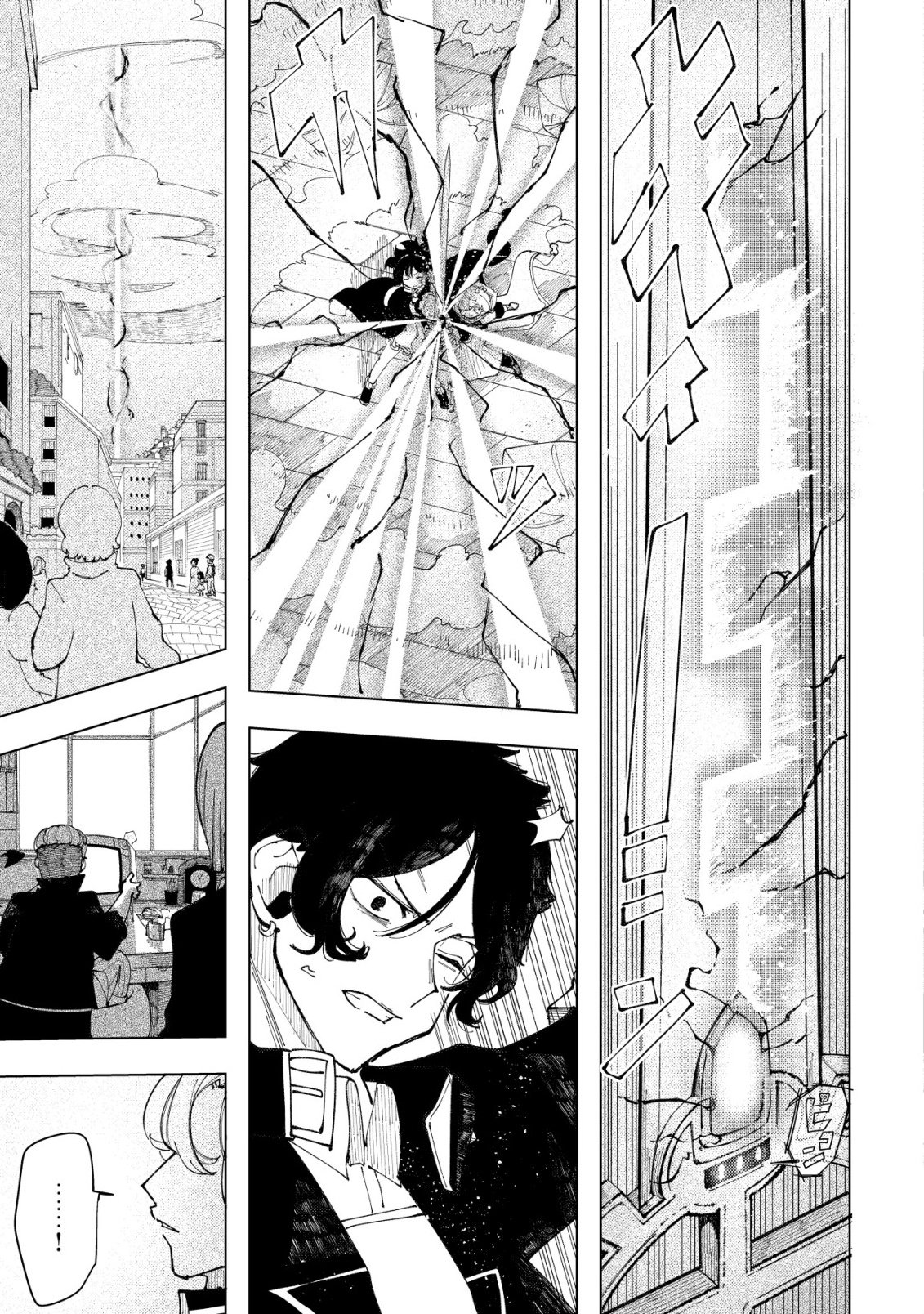 Kyusei no Arul - Chapter 3 - Page 26