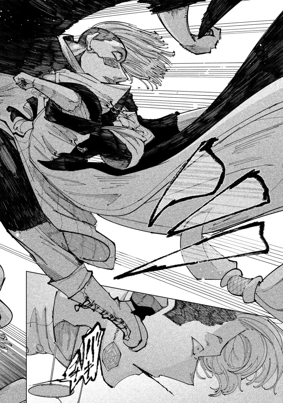 Kyusei no Arul - Chapter 6 - Page 21