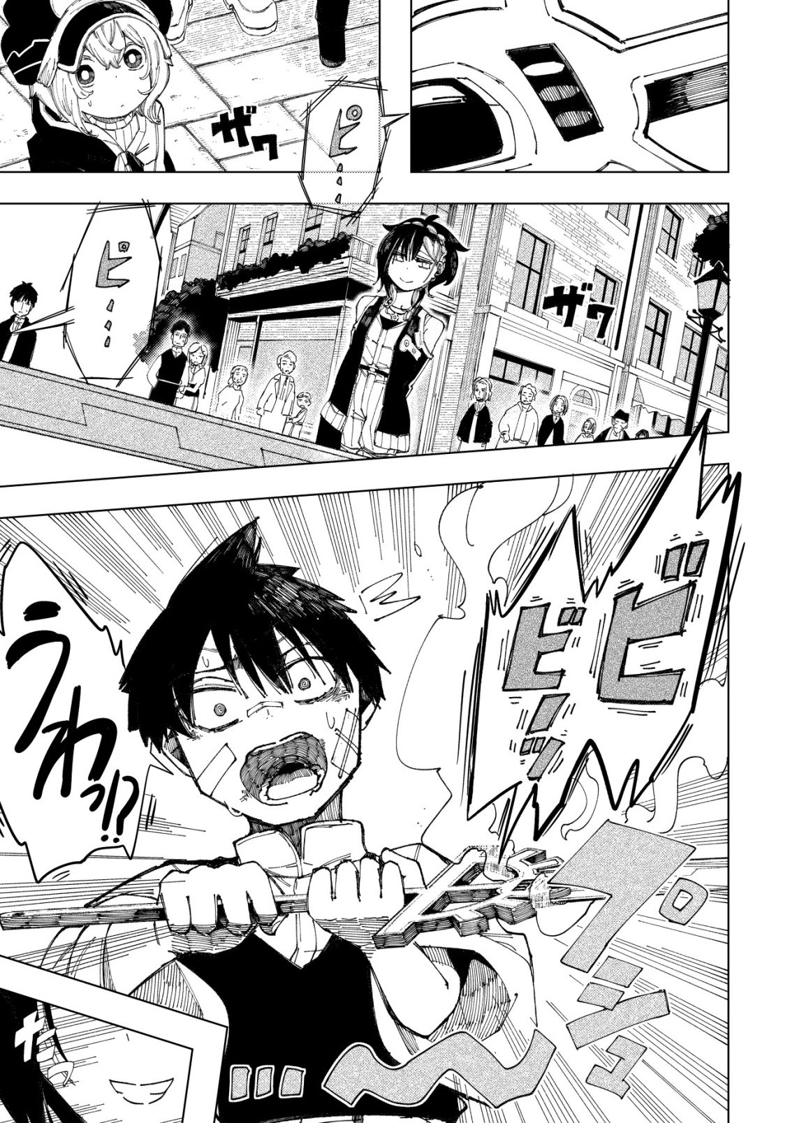 Kyusei no Arul - Chapter 8 - Page 16