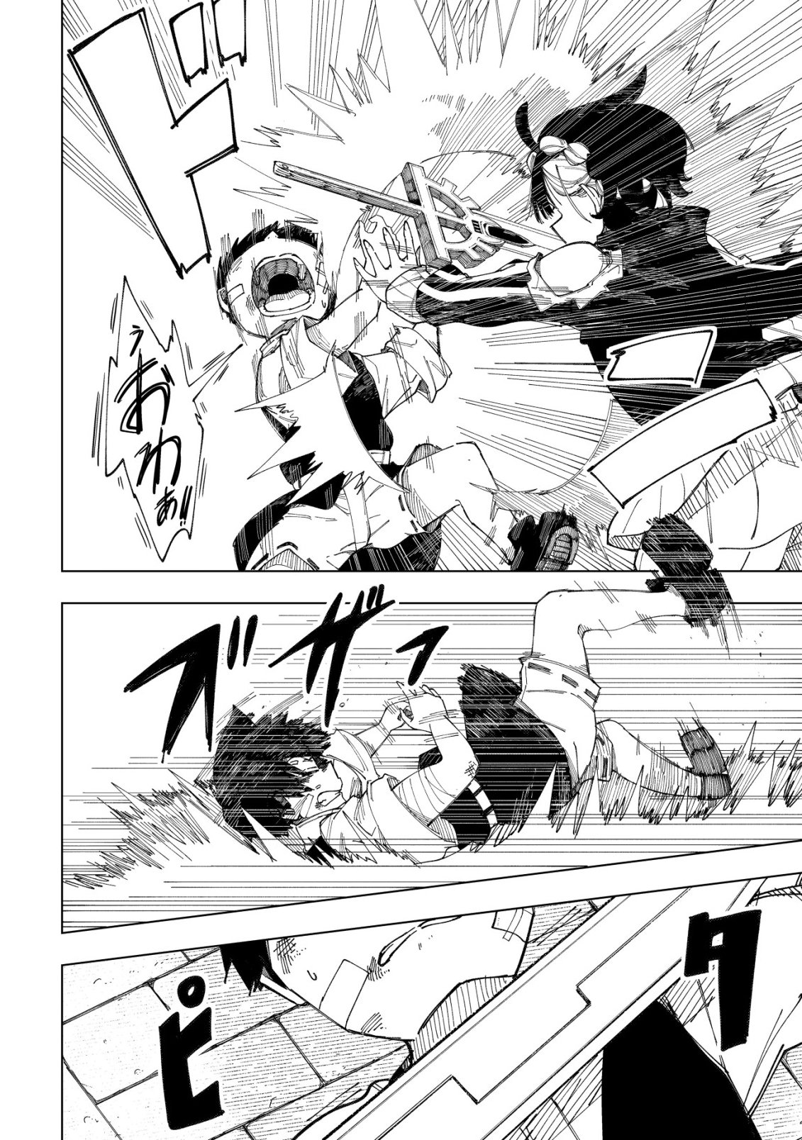 Kyusei no Arul - Chapter 8 - Page 17