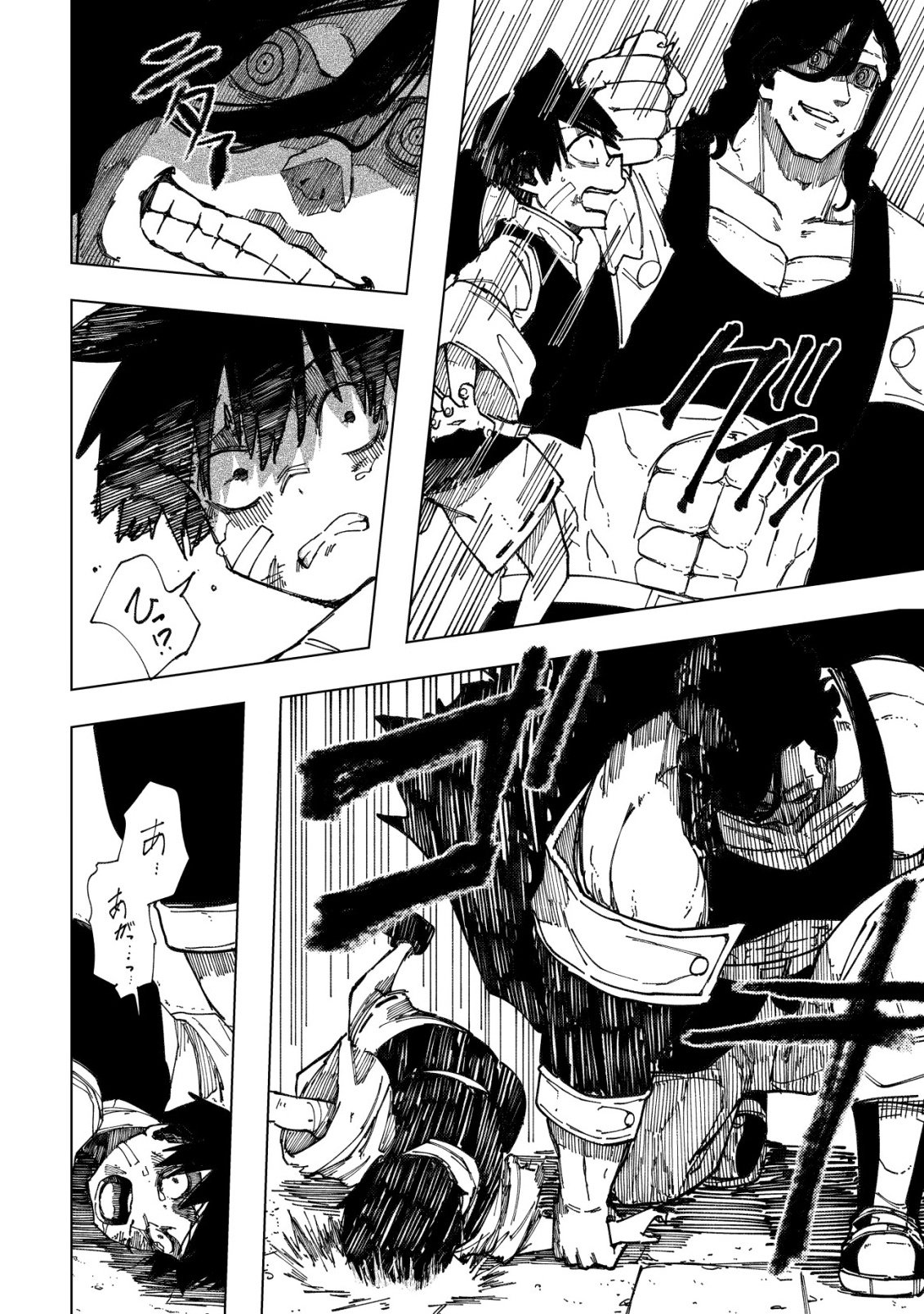 Kyusei no Arul - Chapter 9 - Page 43