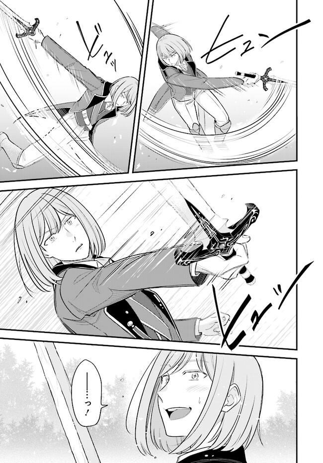 Kyuutei Tanyashi no Shiawase na Nichijou - Black na Shokuba wo Tsuihousareta ga, Ringoku de Koushaku Reijou ni Dekiaisare Nagara White na Seikatsu Okurimasu - Chapter 15 - Page 17