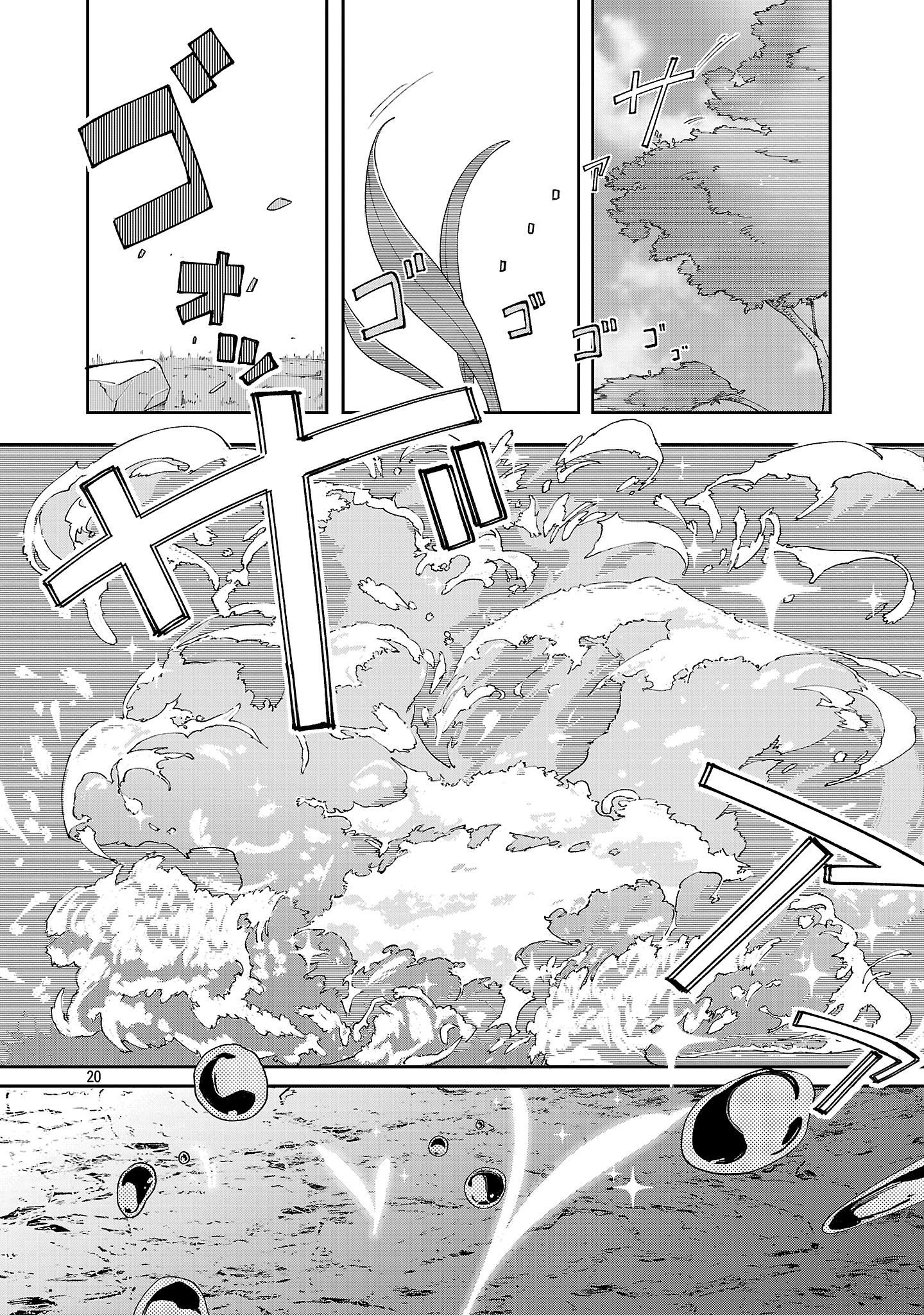 Kyuutei wo Kubi ni natta Shokubutsu Madoushi wa Slow Life wo Ouka suru - Chapter 18 - Page 20