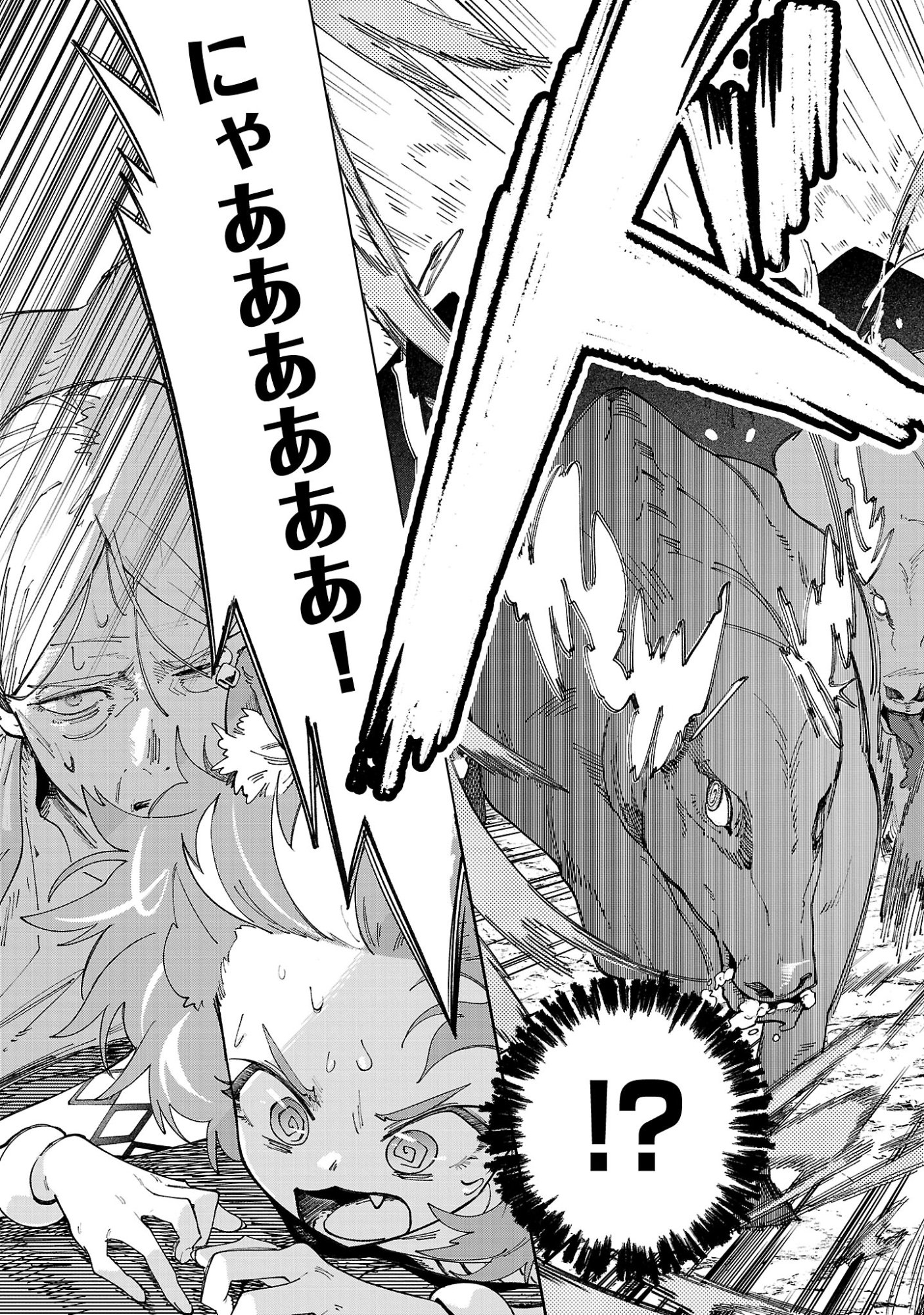 Kyuutei wo Kubi ni natta Shokubutsu Madoushi wa Slow Life wo Ouka suru - Chapter 25 - Page 11