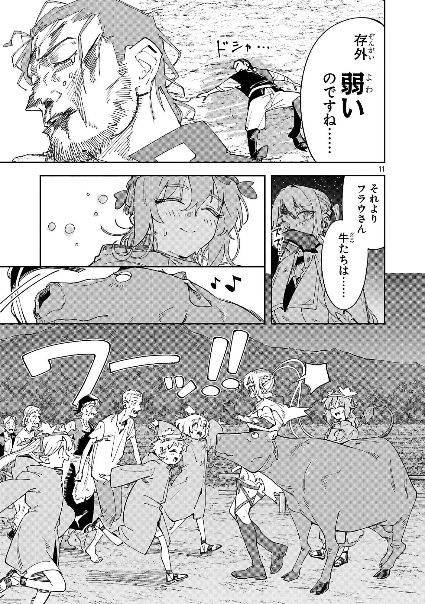 Kyuutei wo Kubi ni natta Shokubutsu Madoushi wa Slow Life wo Ouka suru - Chapter 28 - Page 11