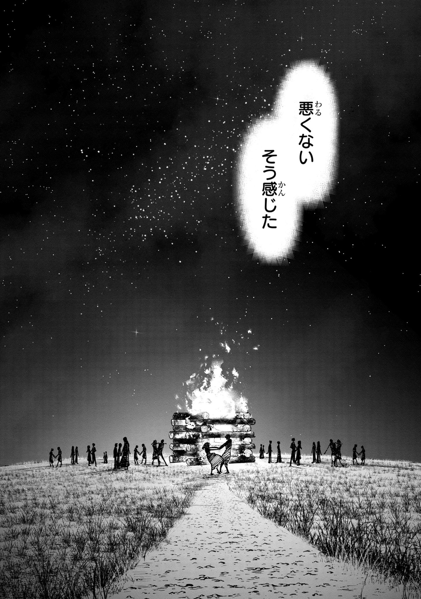 Kyuutei wo Kubi ni natta Shokubutsu Madoushi wa Slow Life wo Ouka suru - Chapter 4 - Page 35
