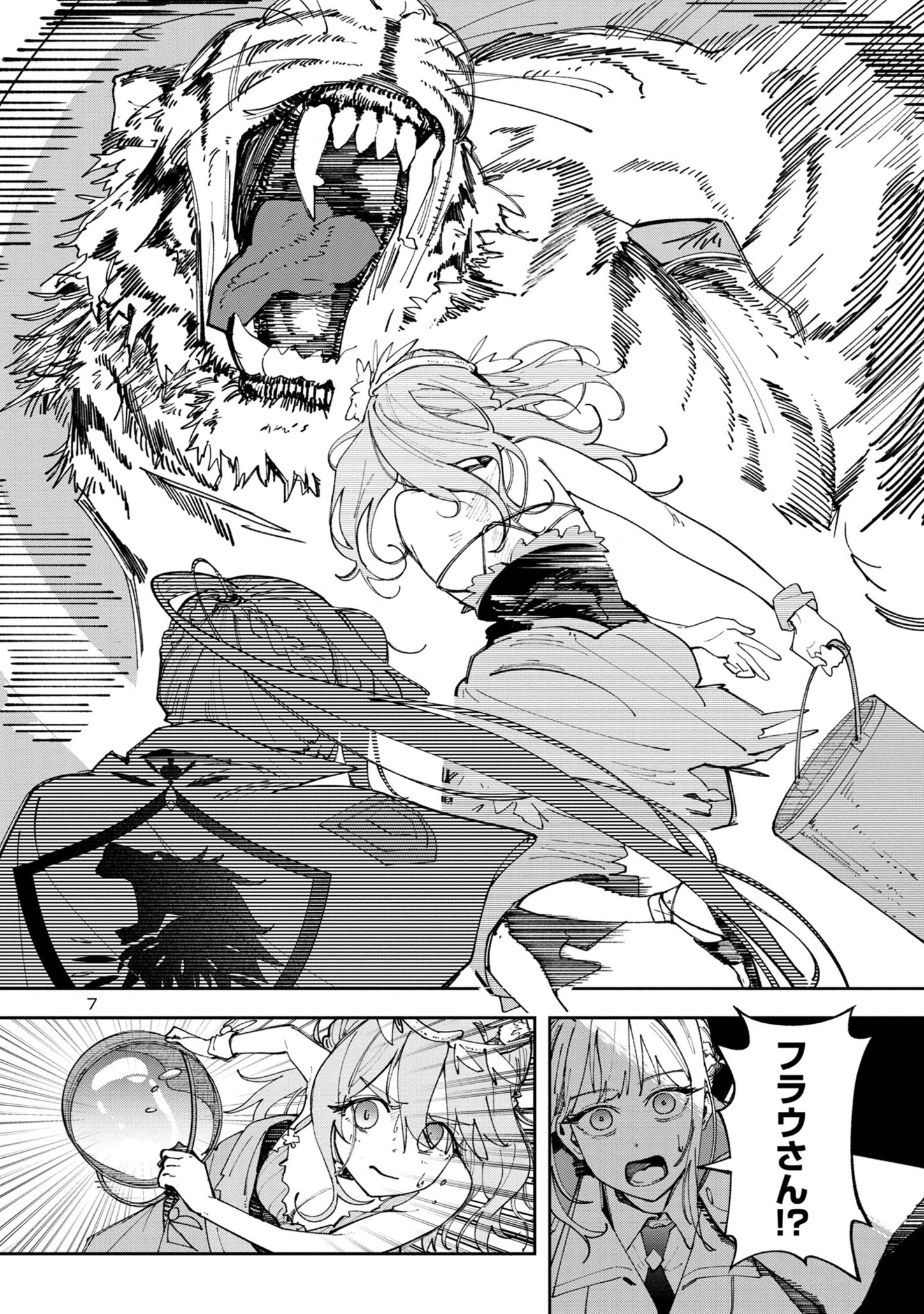 Kyuutei wo Kubi ni natta Shokubutsu Madoushi wa Slow Life wo Ouka suru - Chapter 8.2 - Page 7