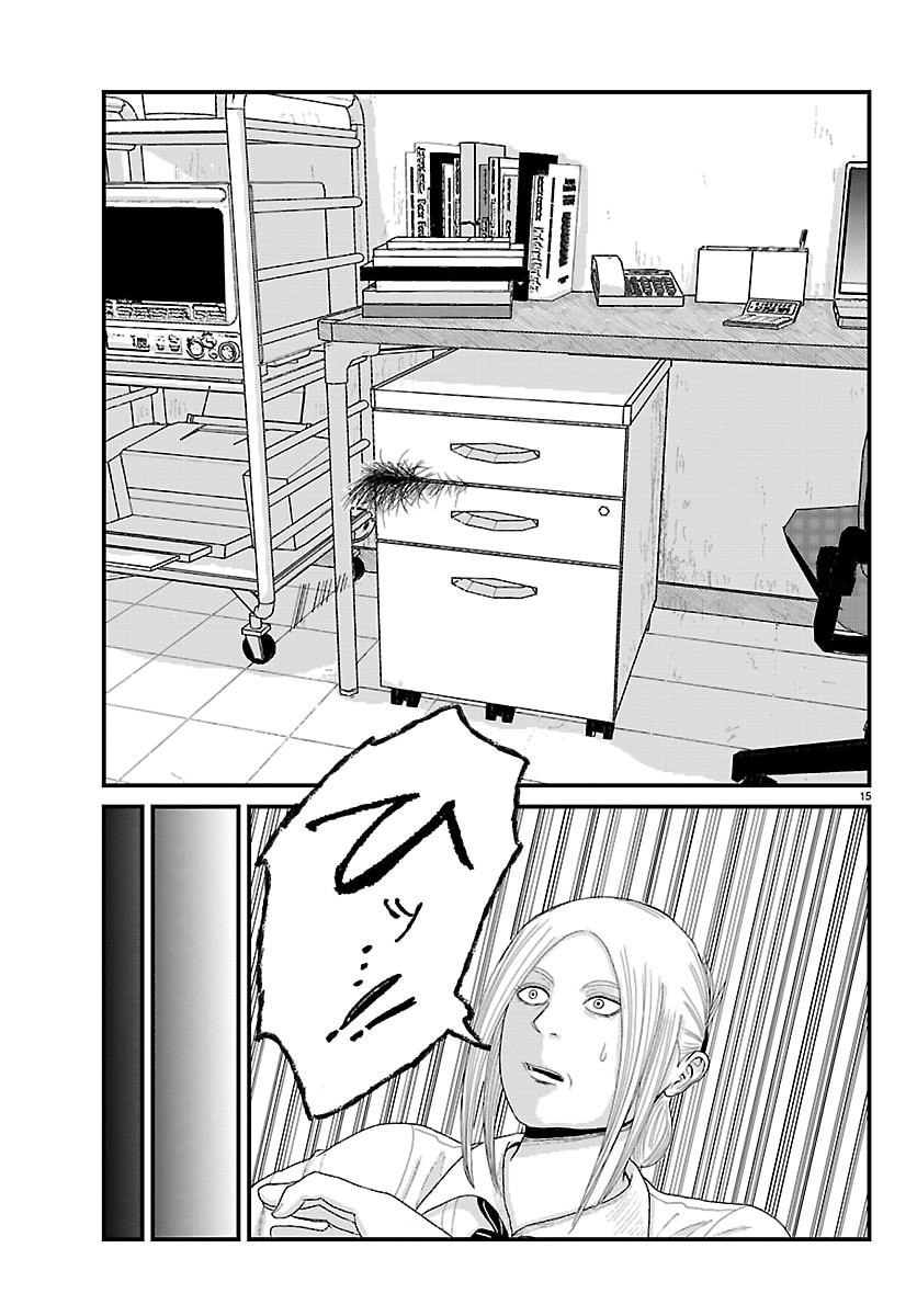 Kyuukei Hairimasu - Chapter 8 - Page 15