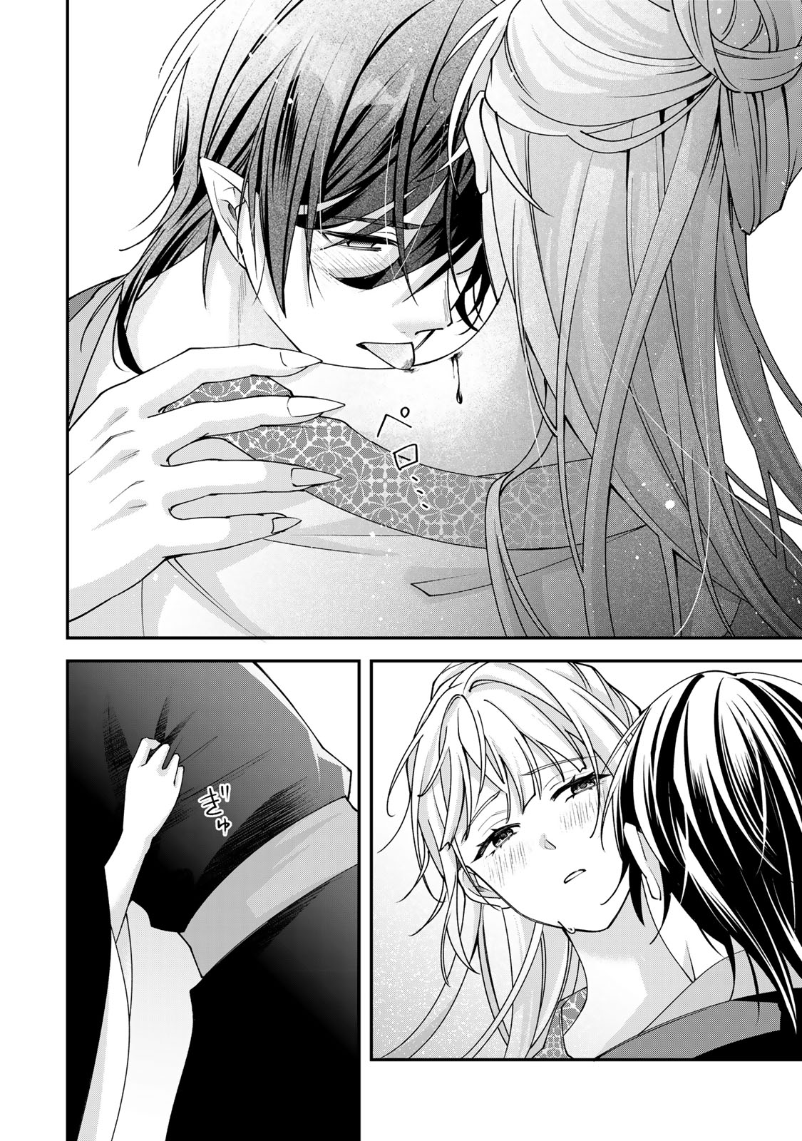 Kyuuketsu Ouji to Ikenie Hanayome - Chapter 8 - Page 22