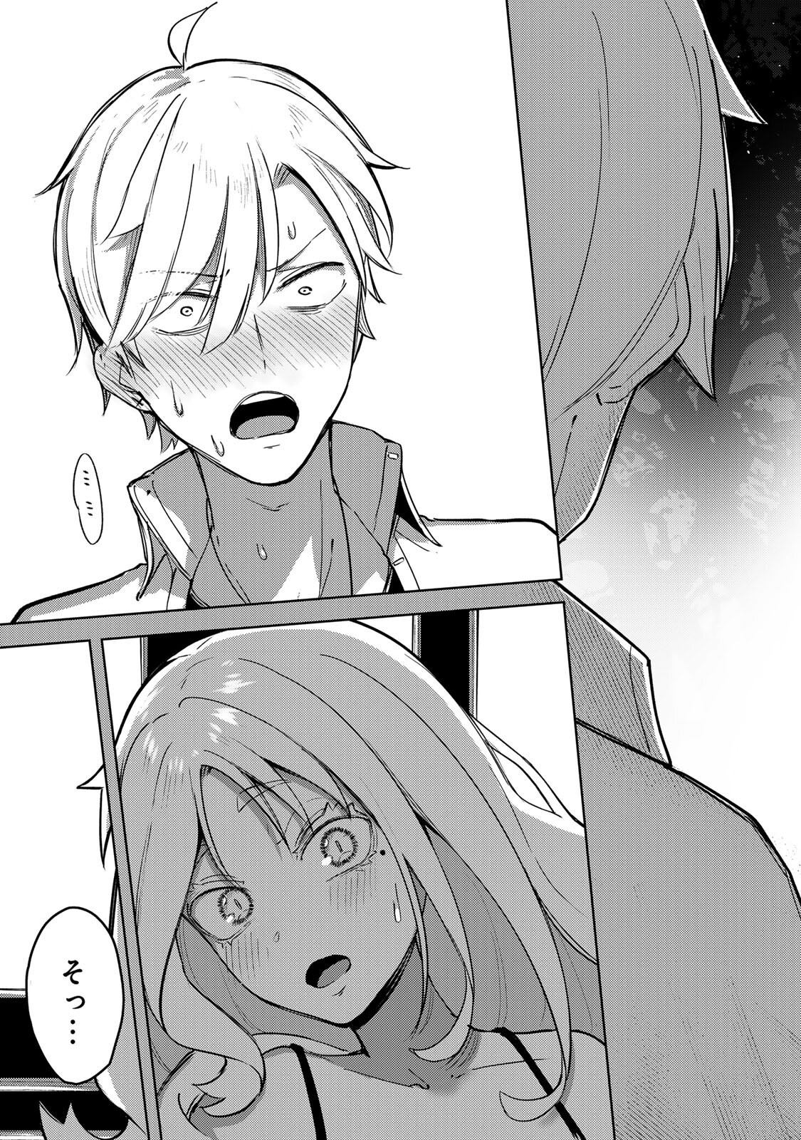 Kyuuketsuki-san wa Chitoraretai - Chapter 21 - Page 17