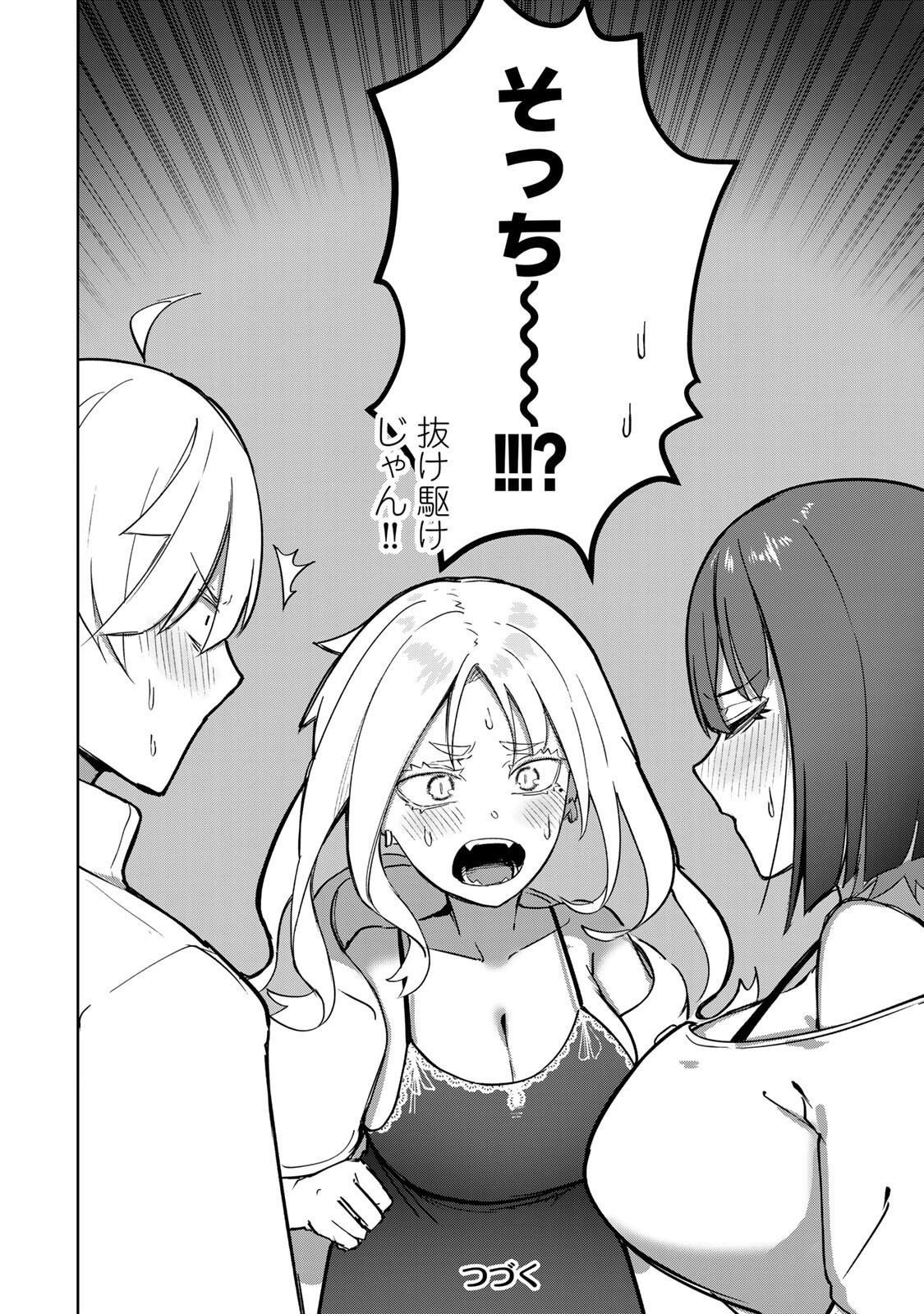 Kyuuketsuki-san wa Chitoraretai - Chapter 21 - Page 18